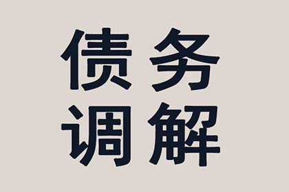 帮助农业公司全额讨回350万农机款